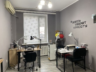 аренда кабинета для бюьти услуг