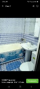 Сдаётся посуточная 1 ком кв пишите и звоните на Вацап