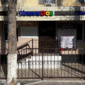 Сдам в аренду учебный кабинет с оборудованием