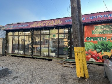 Сдам аренду магазин
