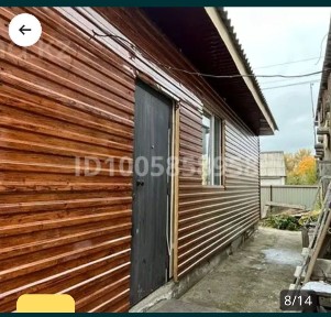 Продам дом на бобровке