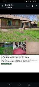 Срочно продам дом