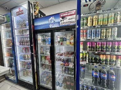 Магазин продуктовый Нурсат