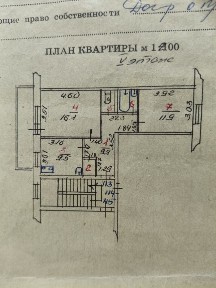 Продам двухкомнатную квартиру улучшенной планировки в 20 мкр