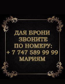 Коттедж Бургулюк
