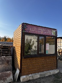 Бутка для бизнеса!