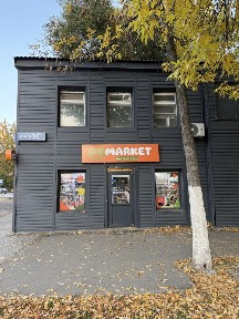 Продам магазин в ТОПовой локации