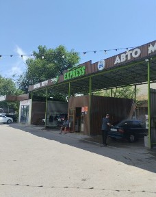 Мойка самообслуживания арендаға беріледі