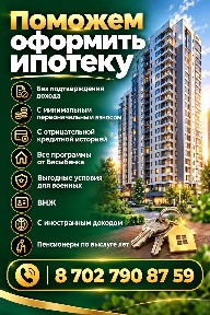 Продам квартиру!
