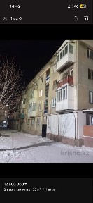 Продам квартиру….