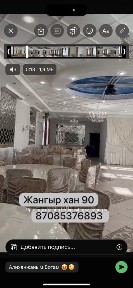 Продам ресторан ( банкетный зал]