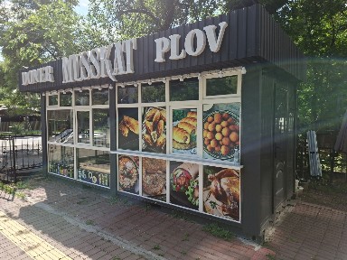 Сдам в аренду торговый павильон