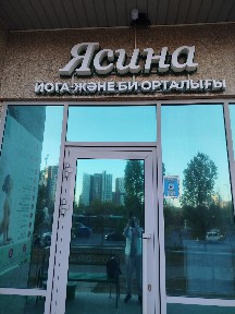 Сдам в субаренду залы для танцев, йоги, практик