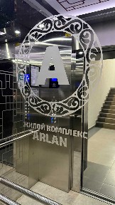 Продам 2-Кв 28 500 млн. тг. ЖК Арлан ул. Сокпакбаев 5 В р-не. Сарыарка