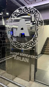 Продам 2-Кв 28 500 млн. тг. ЖК Арлан ул. Сокпакбаев 5 В р-не. Сарыарка