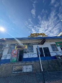 Продается в центре города Столовая коммерция!