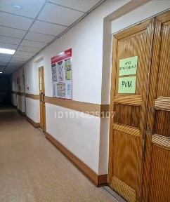 аренда офисного помещения