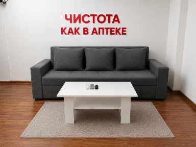 ЛЮКС. Новая свежая. Чистая квартира