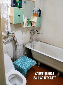 3-комнатная квартира