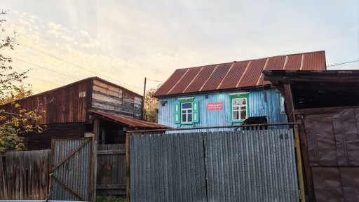 СРОЧНО Продается частный дом или обмен на квартиру