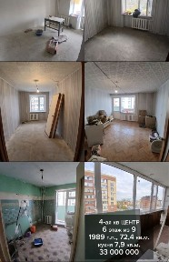 Продам 4-х комнатную квартиру