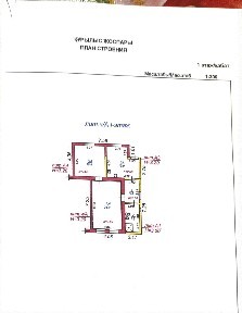 Продам пол дома в Турксибском районе
