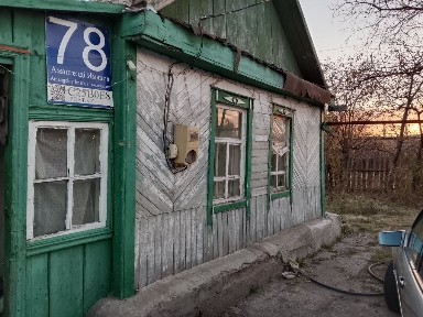 Продам дом 3х комнатный.