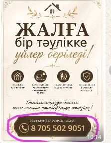 Аренда комнат посуточно