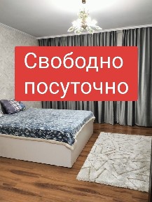ЖК Триумф Теплая 1 комн Шакарима агентство, рын