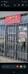 Магазин казир аксесуар, алдын продуктовый магазин Адемай болган