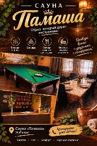 Сдам в аренду гостевой домик можно на долгий срок!