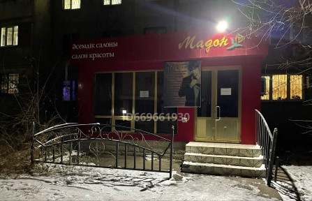 Аренда помещение