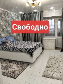 Свежый ремонт. 1-2х комн ЖК Триумф, Казына, ЦУМ, Денсаулык клиника