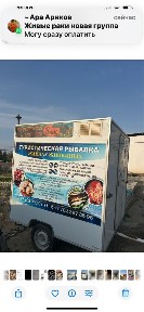 Продается мобильный павельон