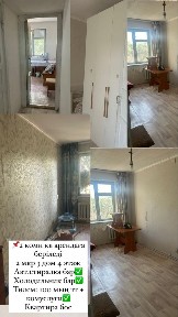 2 х комн кв арендаға беріледі