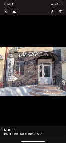 Сдам в аренду половину действующего магазина одежды «Акация»