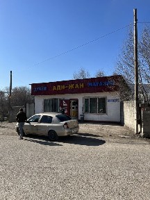 Продается действующий магазин / Магазин сатылады