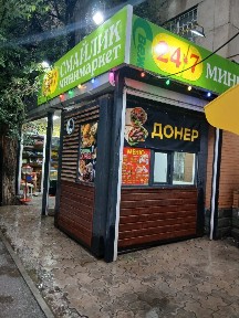 Донерная бутик в аренду