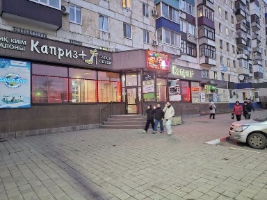 Сдам бутик в магазине Каприз