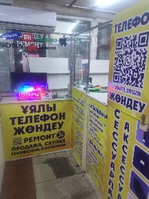 Продам отдел тд даулет