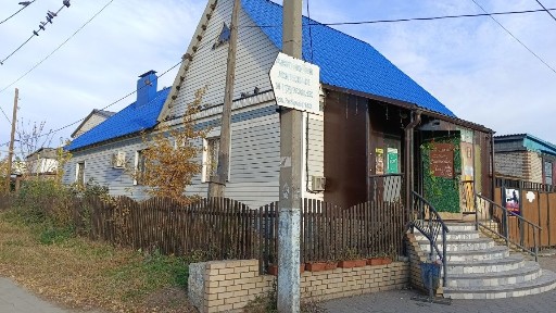 Продается коммерческое помещение -магазин с жилой частью.