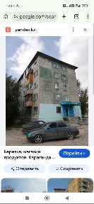 Сдам 2 ком квартиру Караганде, Майкудук 15 микр