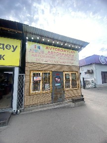 Помещение для бизнеса