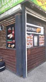 Аренда бутика для донерной