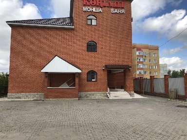 Продам здание 535 м2