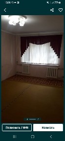 Сдаётся квартира