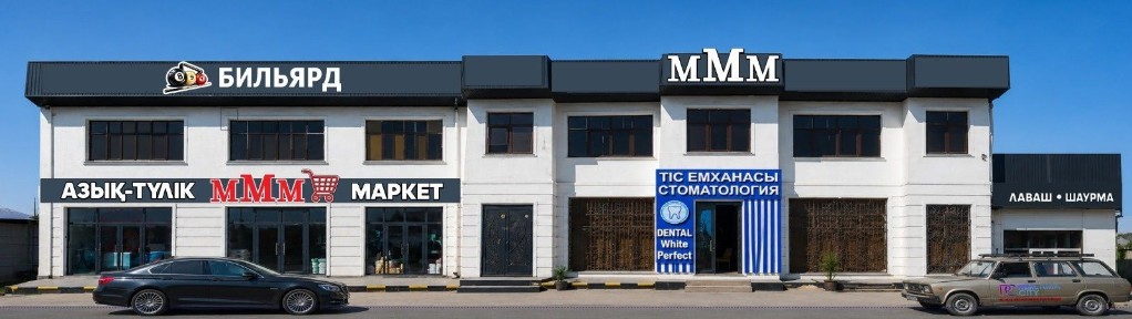 200,м2 пустой зданя
