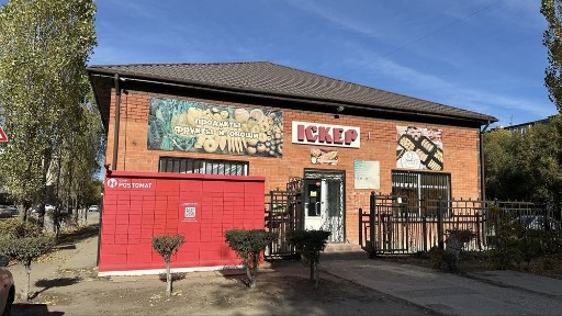 Продается действующий бизнес коммерческая недвижимость в центре города