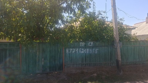 Продаётся дом ромаха 33