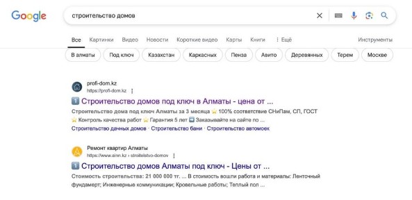 Сдам в аренду бизнес по строительству домов